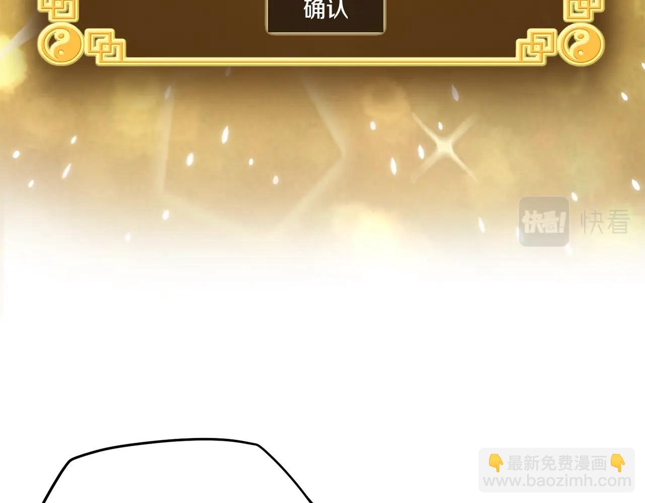 第32话 一流武士(1/5)-第32话