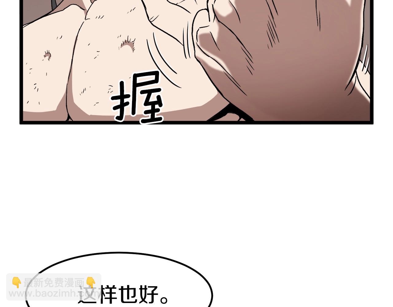 第32话 一流武士(1/5)-第32话