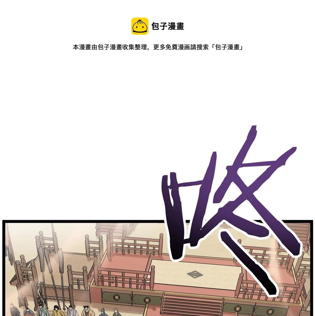 第34话 活下来(1/3)-第34话