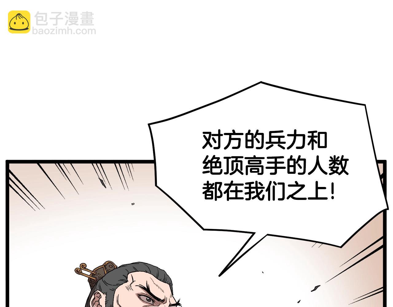 第34话 活下来(1/3)-第34话