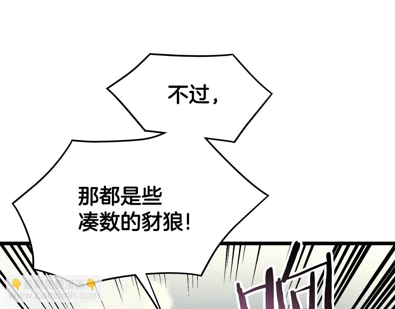 第34话 活下来(1/3)-第34话