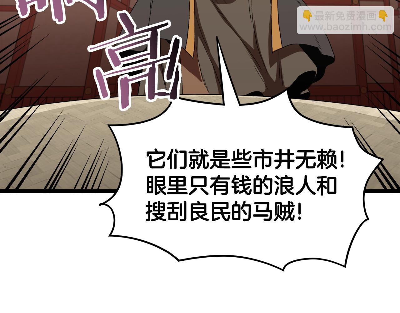 第34话 活下来(1/3)-第34话