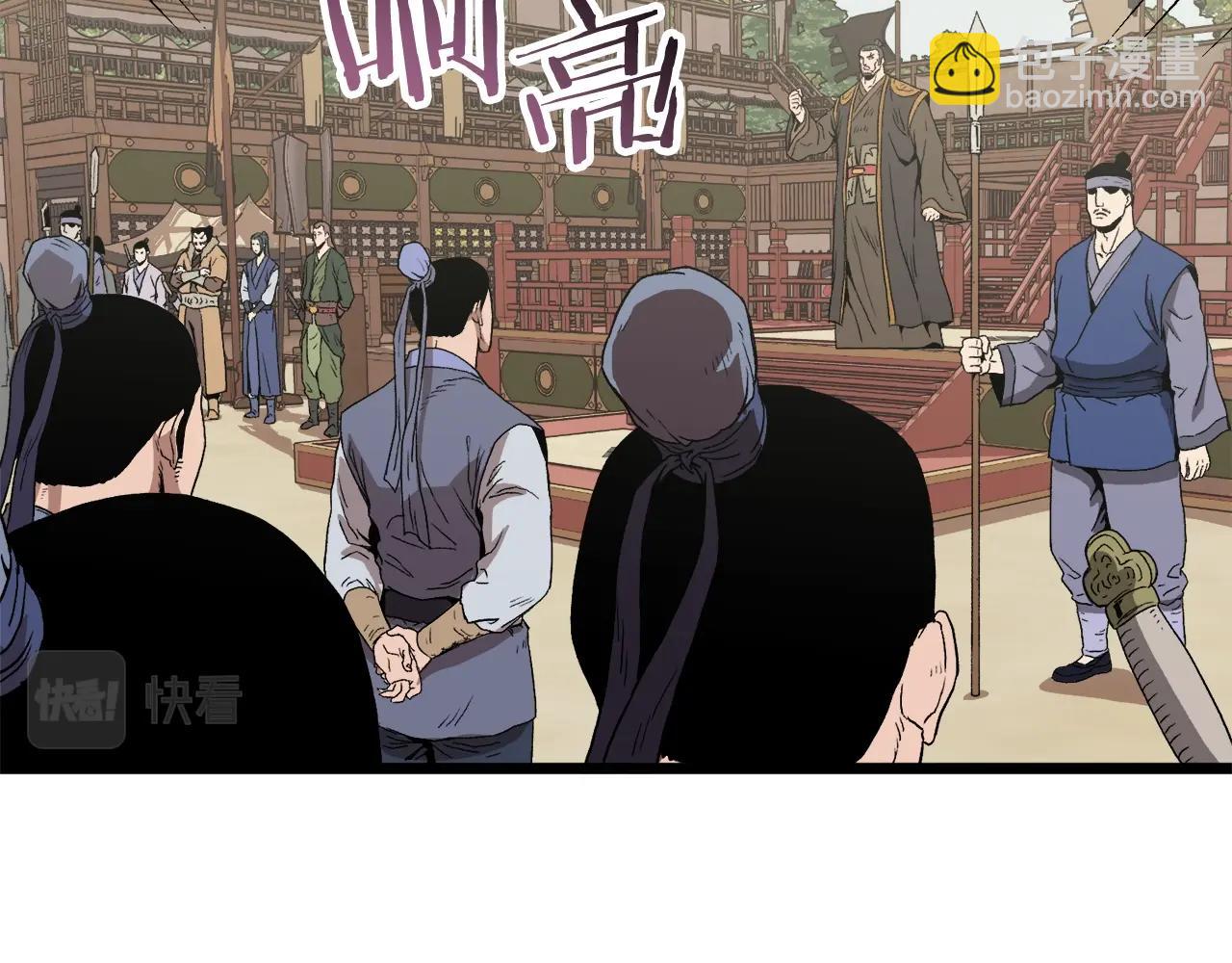 第34话 活下来(1/3)-第34话