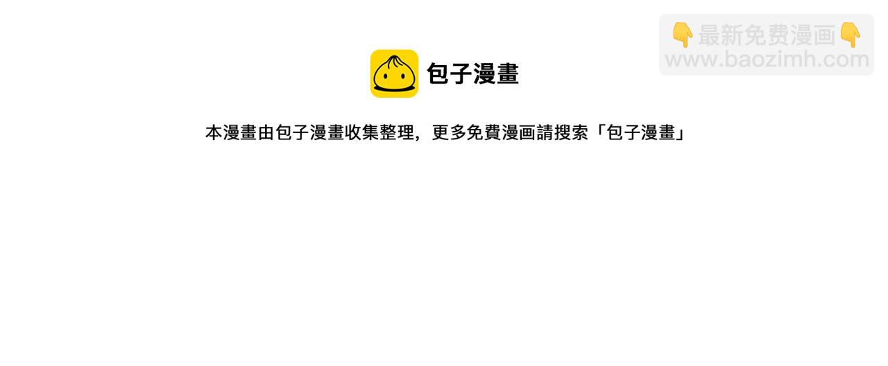 第34话 活下来(1/3)-第34话