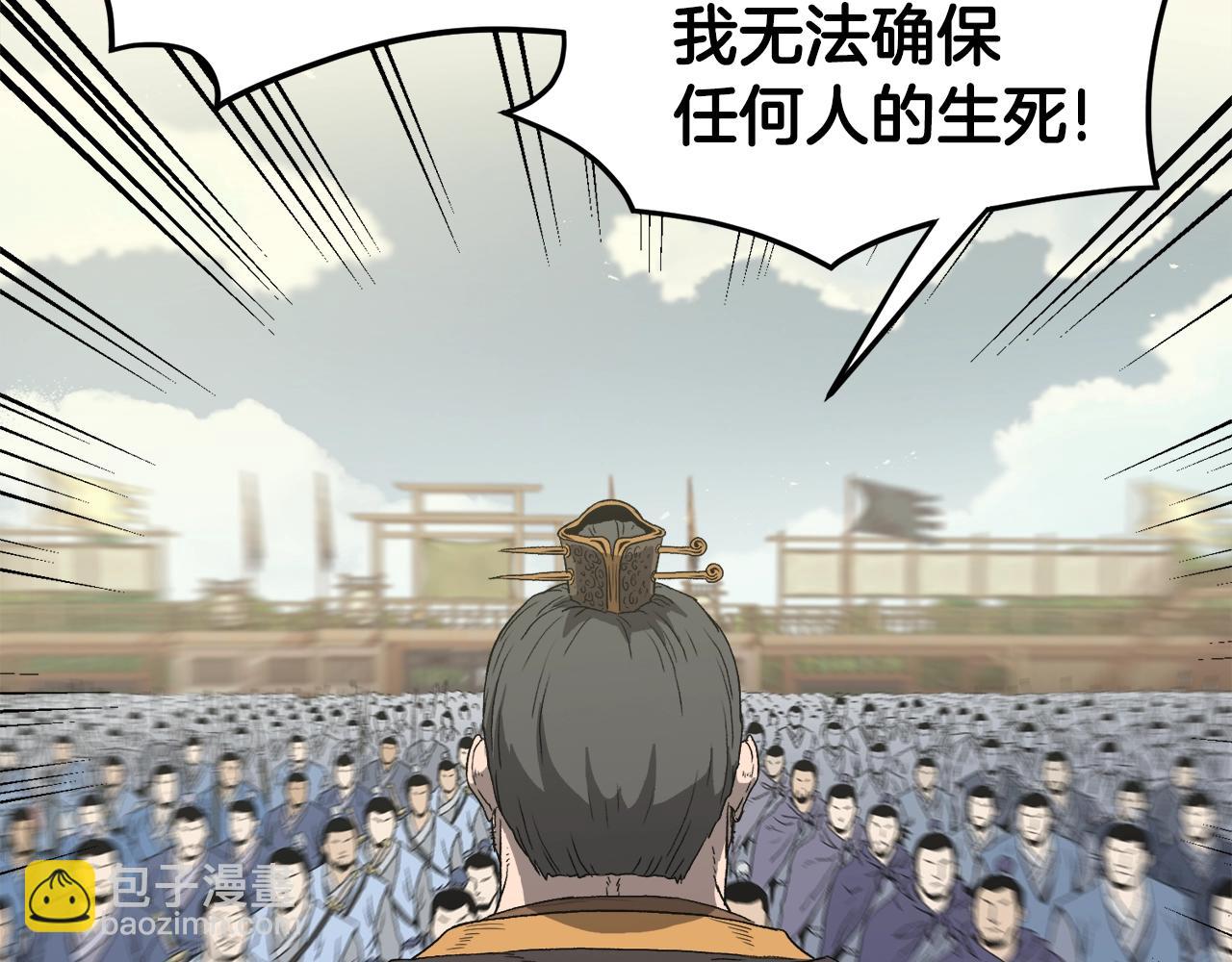 第34话 活下来(1/3)-第34话