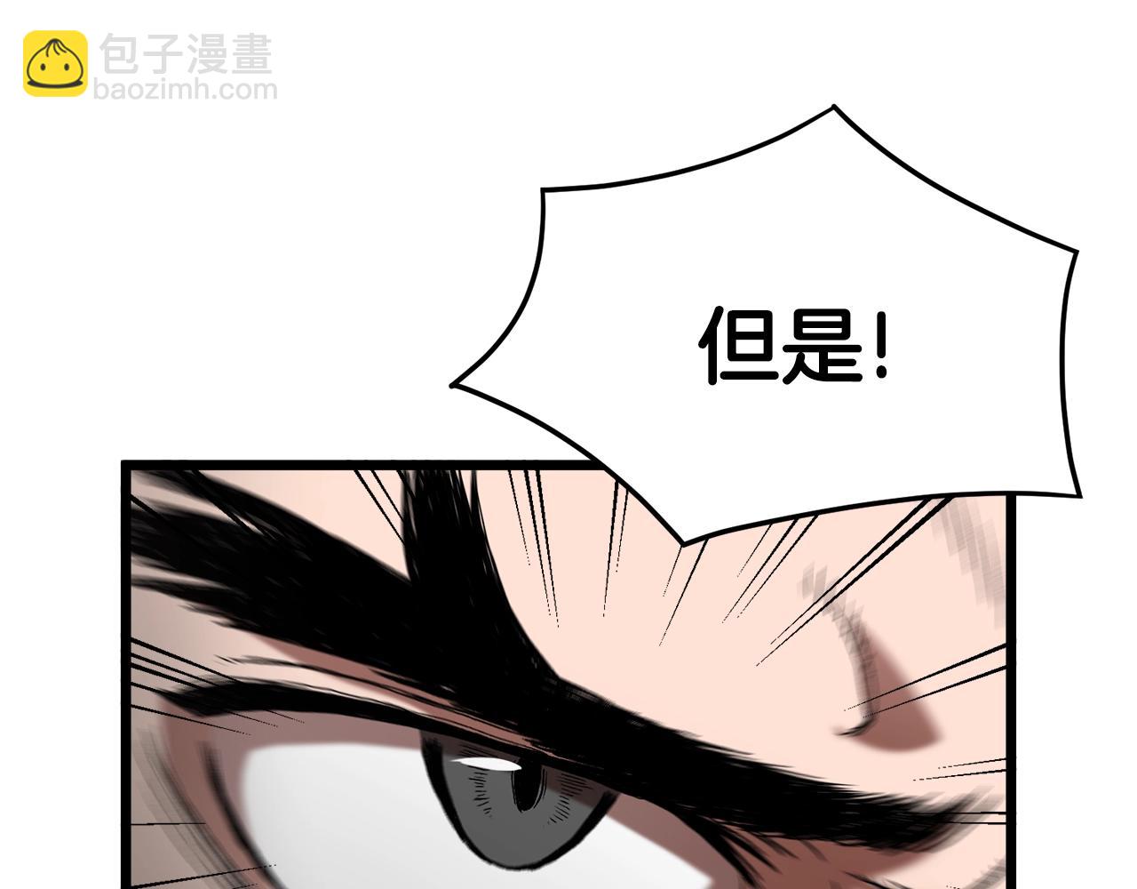 第34话 活下来(1/3)-第34话