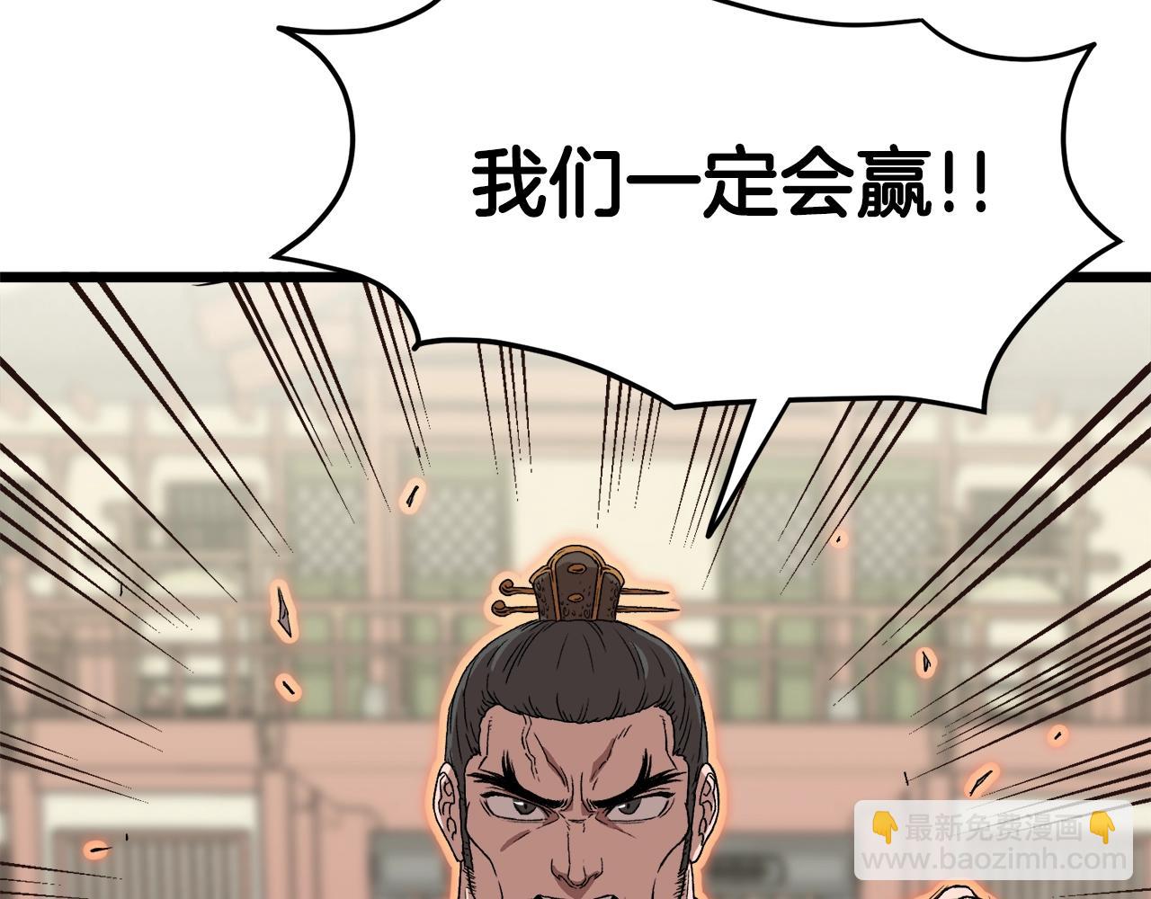 第34话 活下来(1/3)-第34话