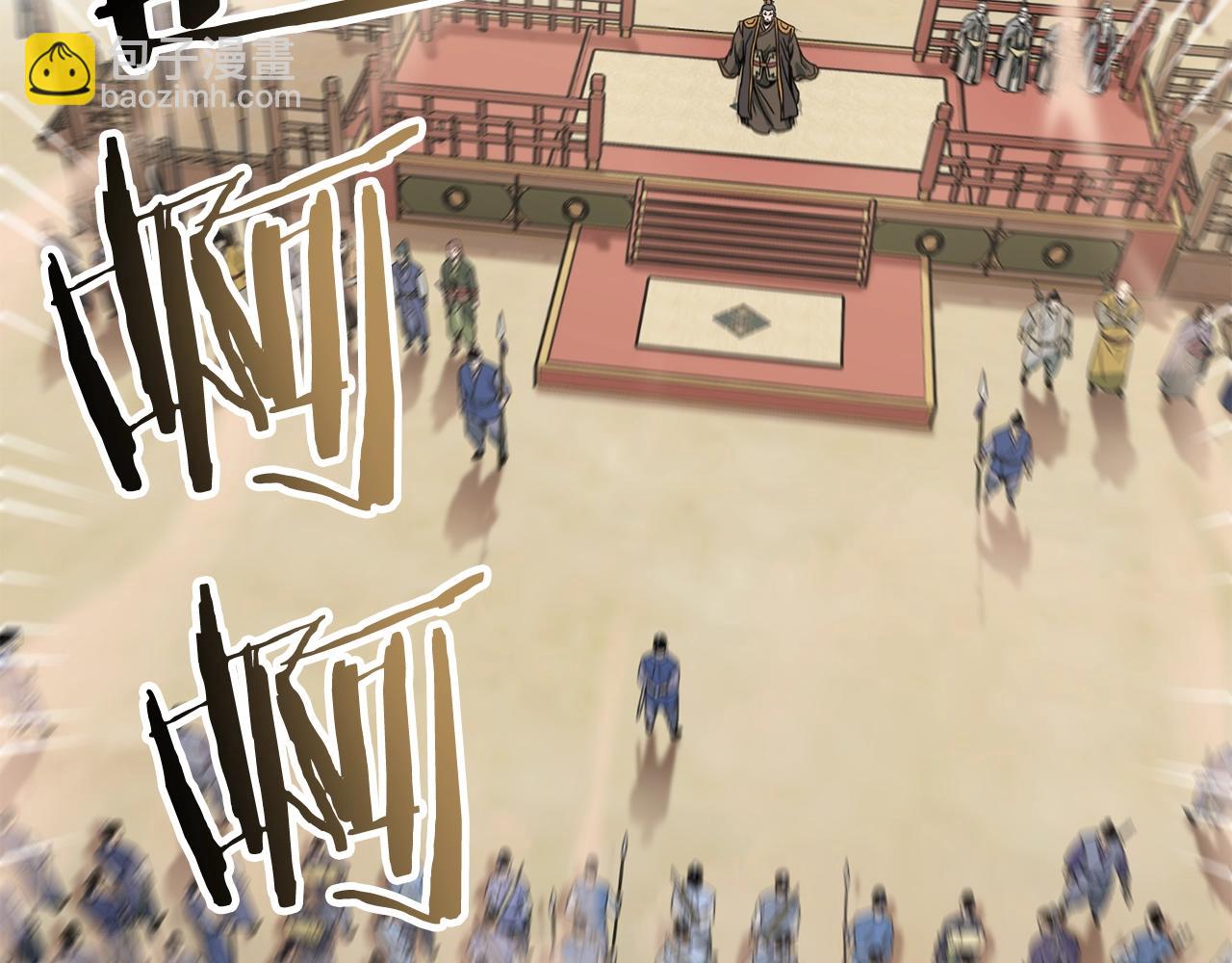 第34话 活下来(1/3)-第34话