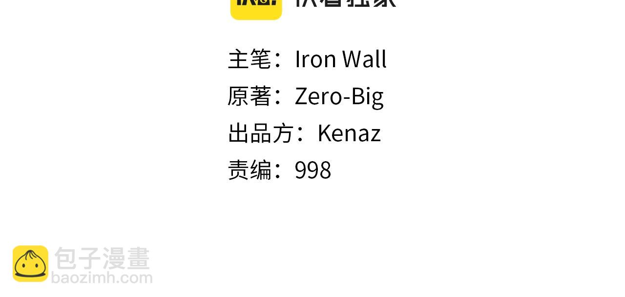 第34话 活下来(1/3)-第34话