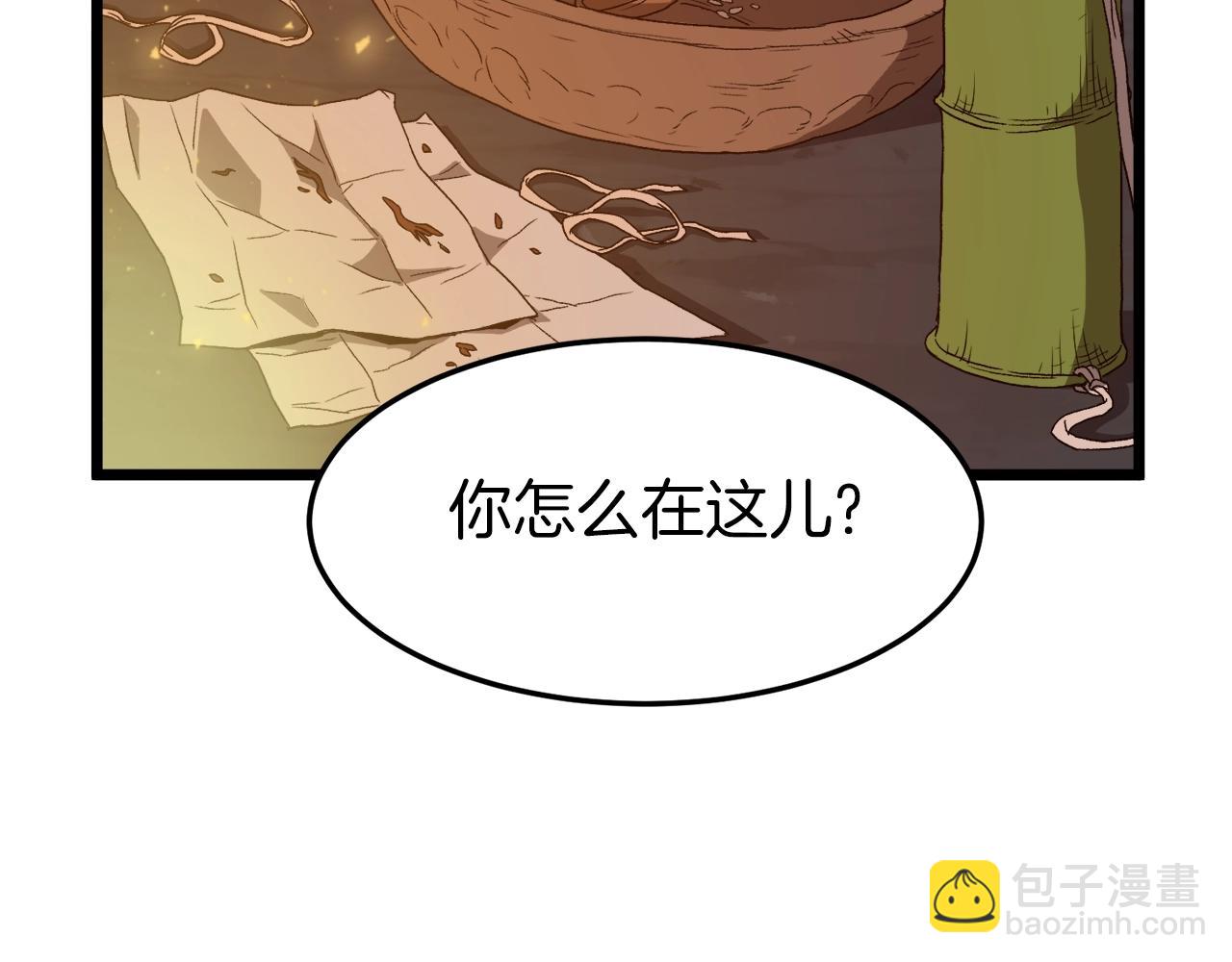 第34话 活下来(1/3)-第34话