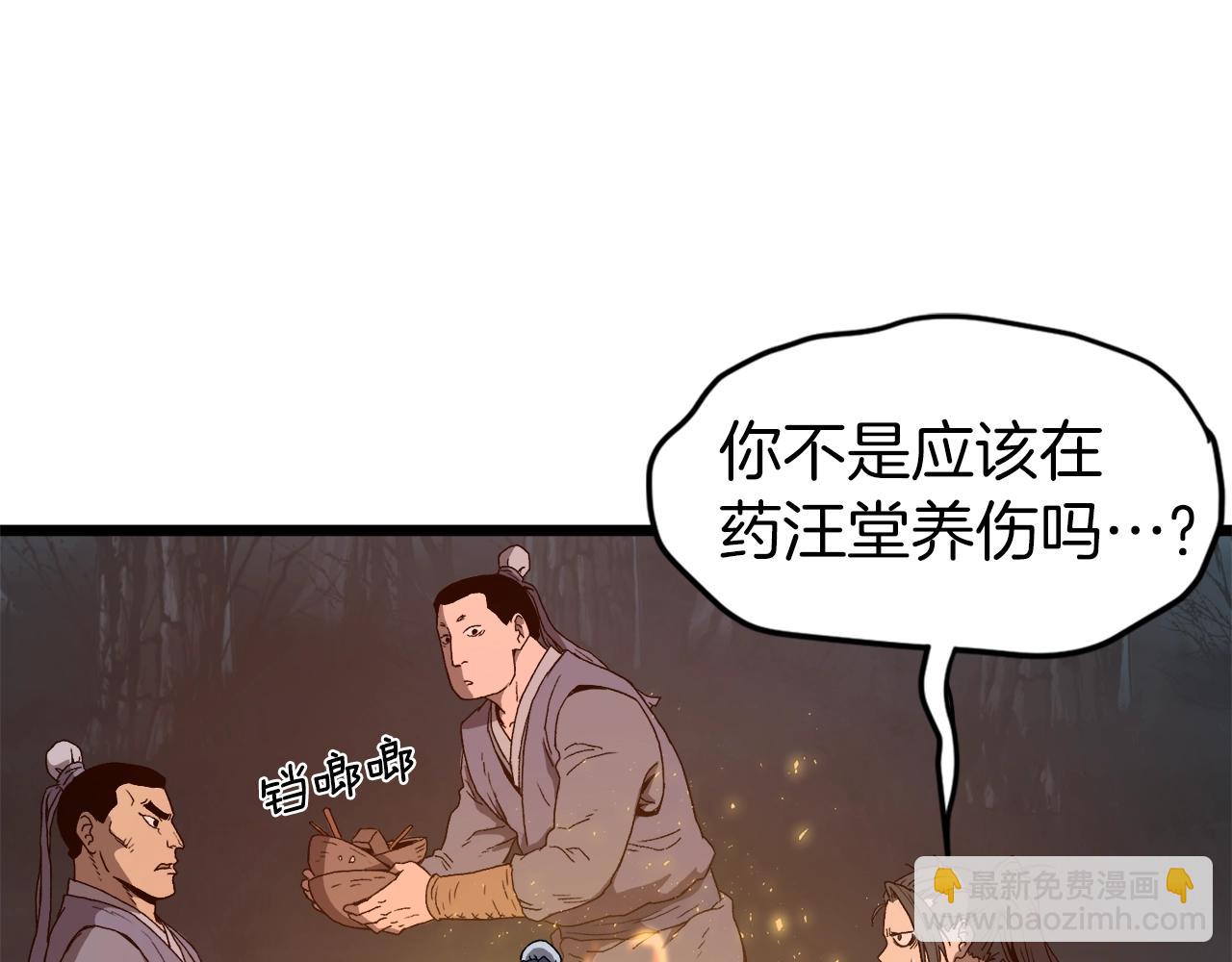 第34话 活下来(1/3)-第34话