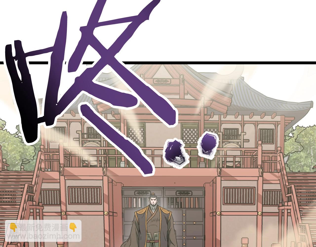 第34话 活下来(1/3)-第34话