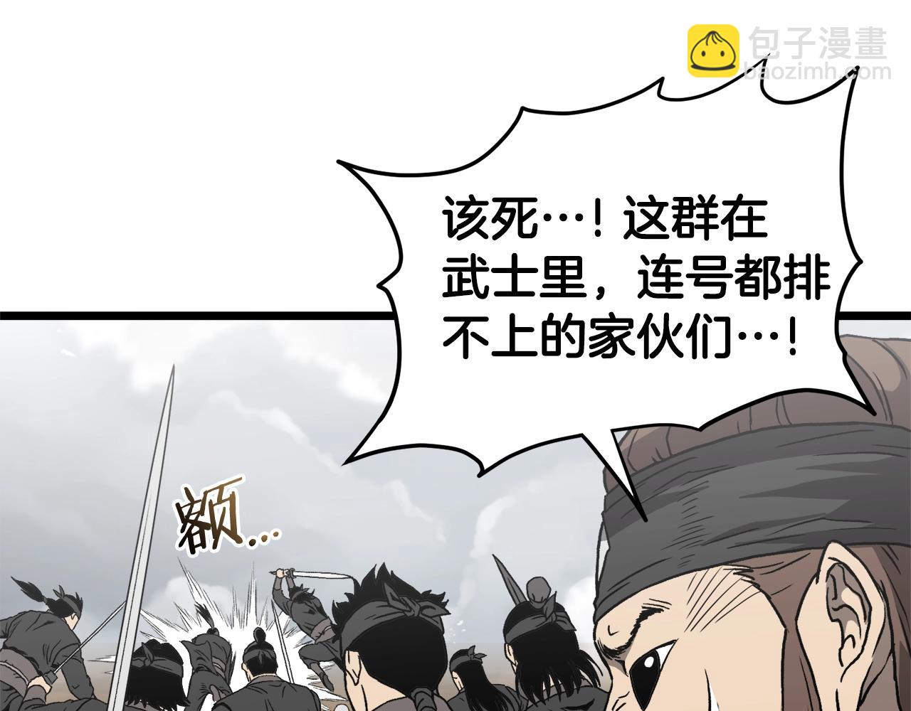 第36话 我要留下(1/4)-第36话