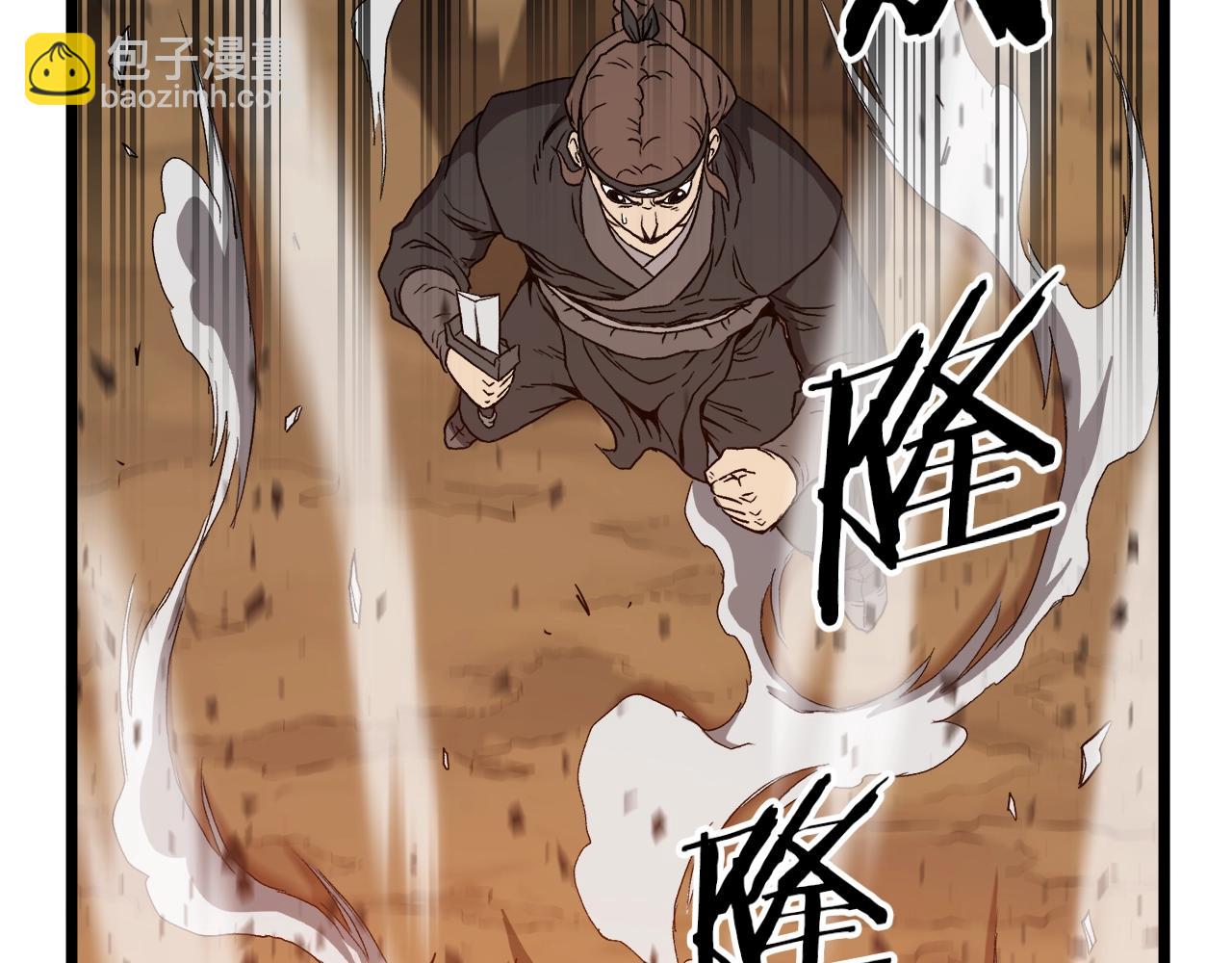 第36话 我要留下(1/4)-第36话