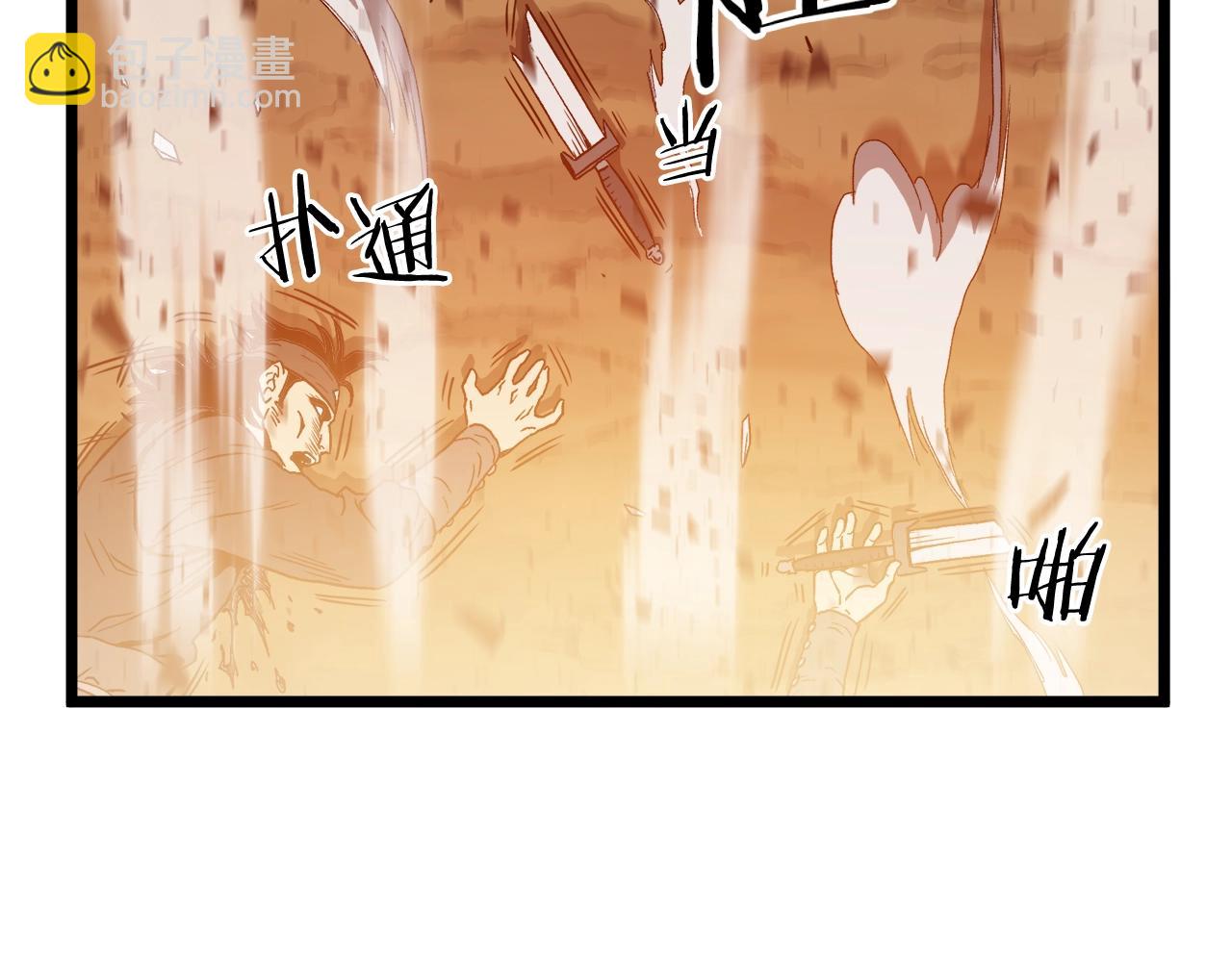 第36话 我要留下(1/4)-第36话