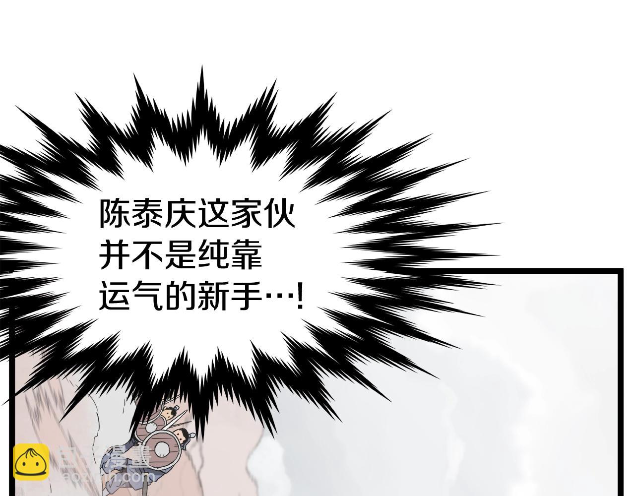 第36话 我要留下(1/4)-第36话