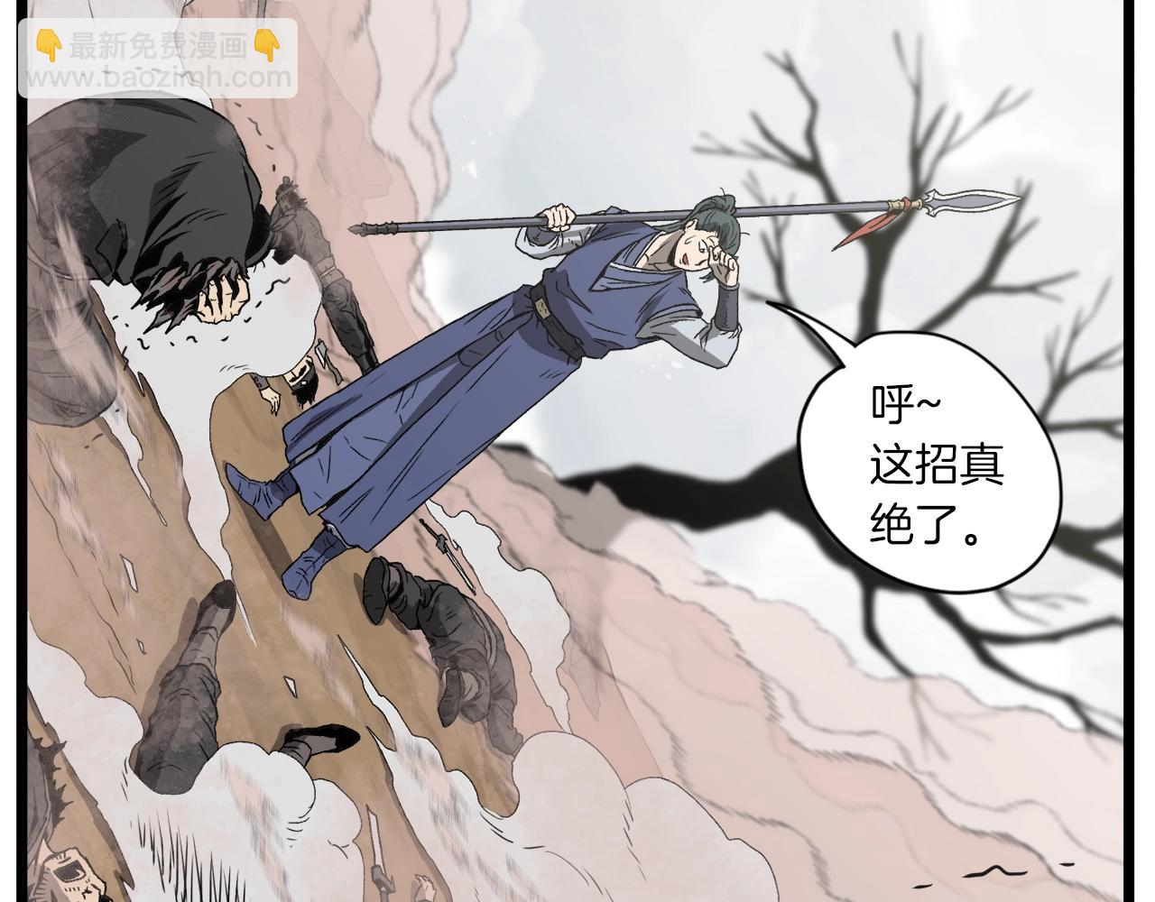 第36话 我要留下(1/4)-第36话