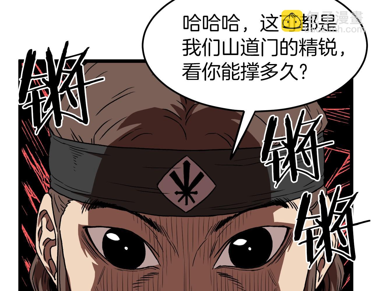 第36话 我要留下(1/4)-第36话