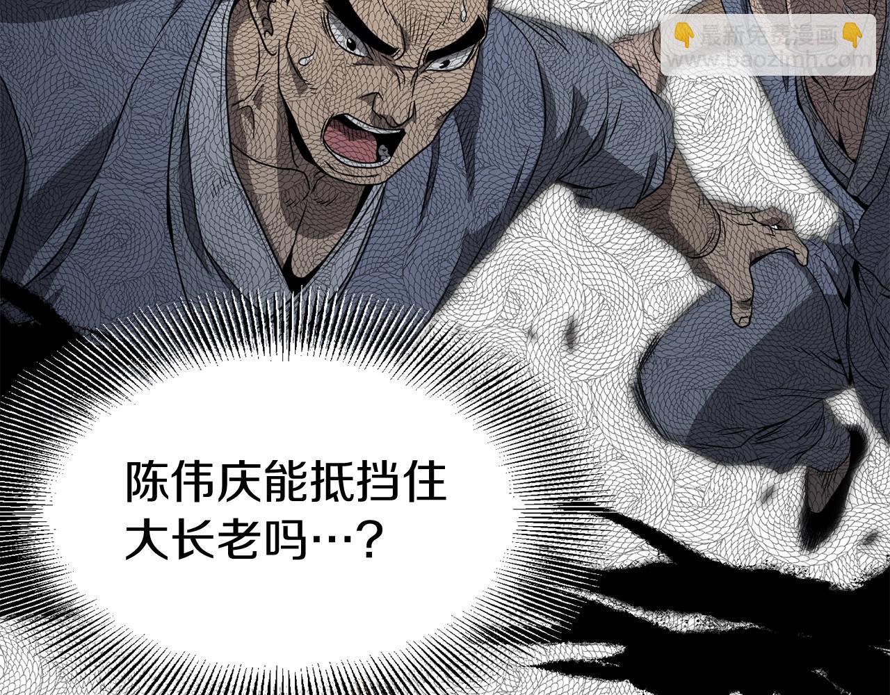 第38话 猎人的行囊(1/4)-第38话