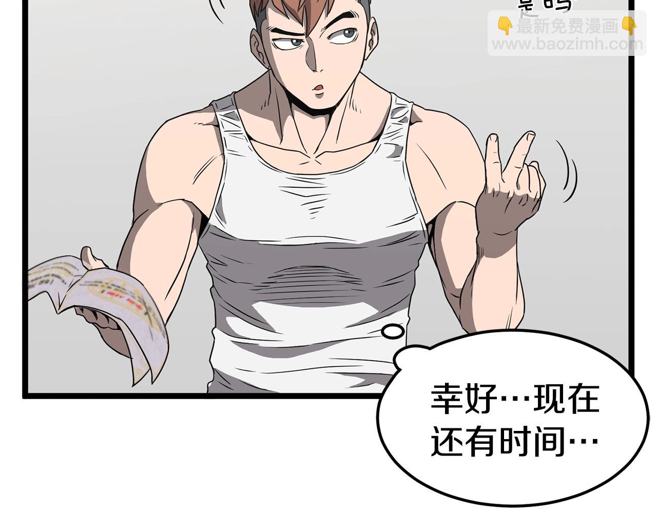 第38话 猎人的行囊(1/4)-第38话