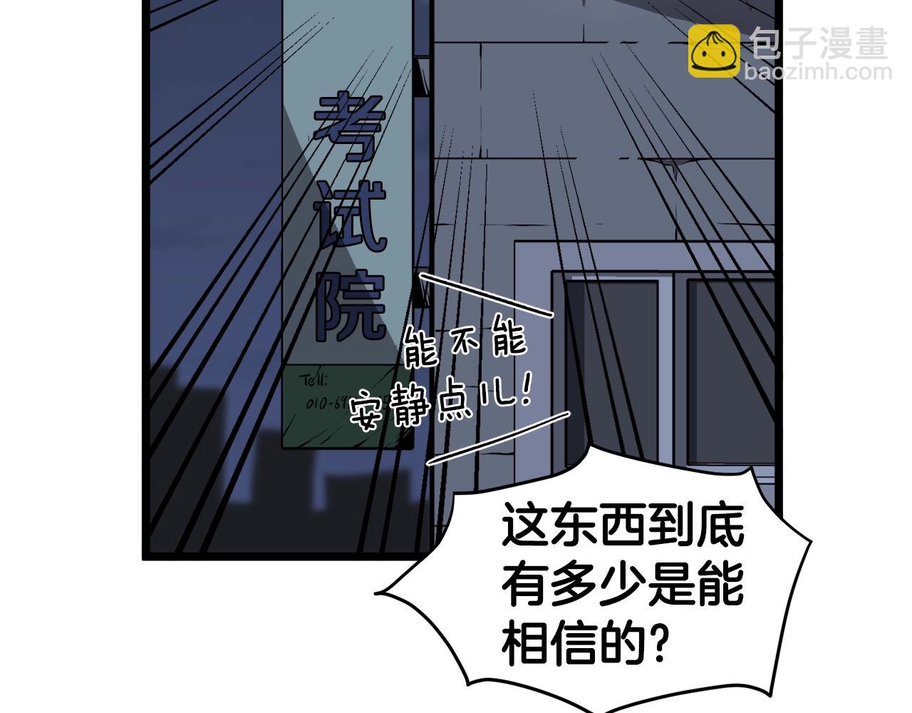 第38话 猎人的行囊(1/4)-第38话