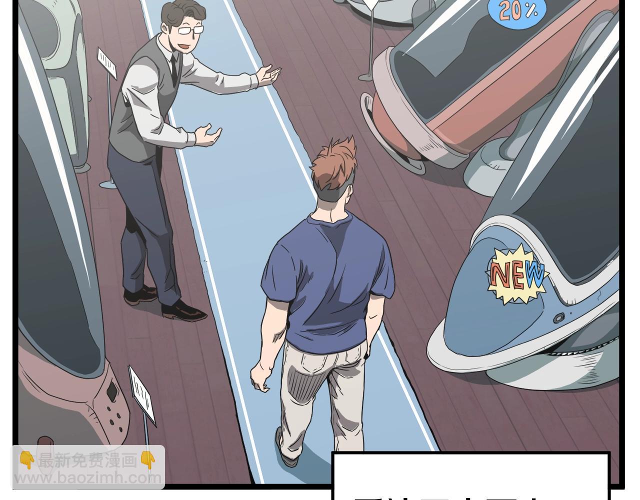 第38话 猎人的行囊(1/4)-第38话