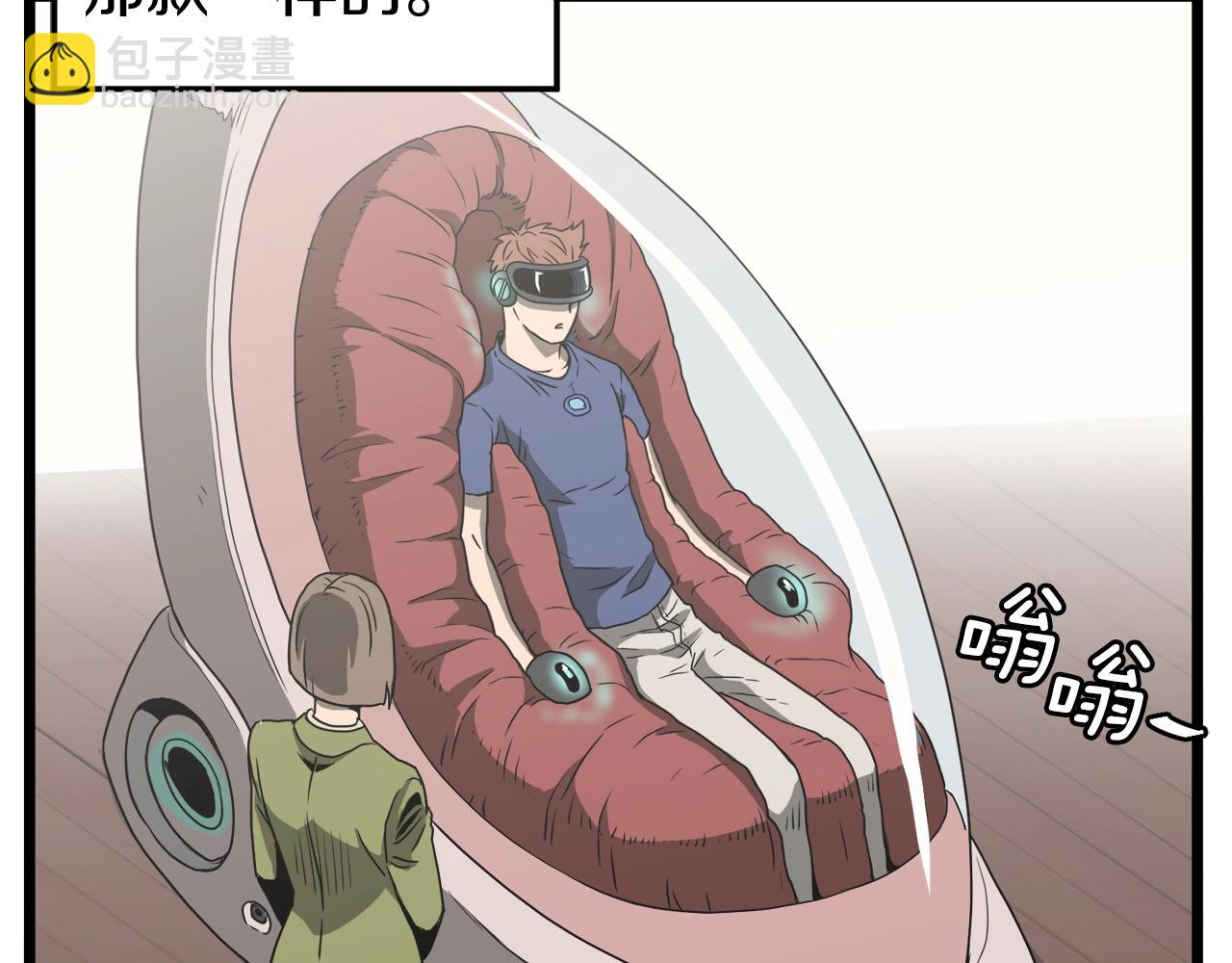 第38话 猎人的行囊(1/4)-第38话