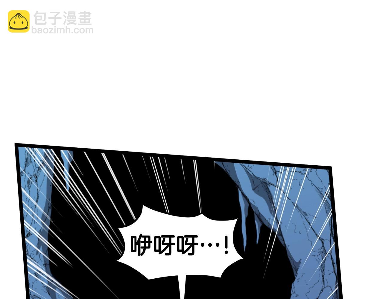 第40话 绿怪物(1/4)-第40话