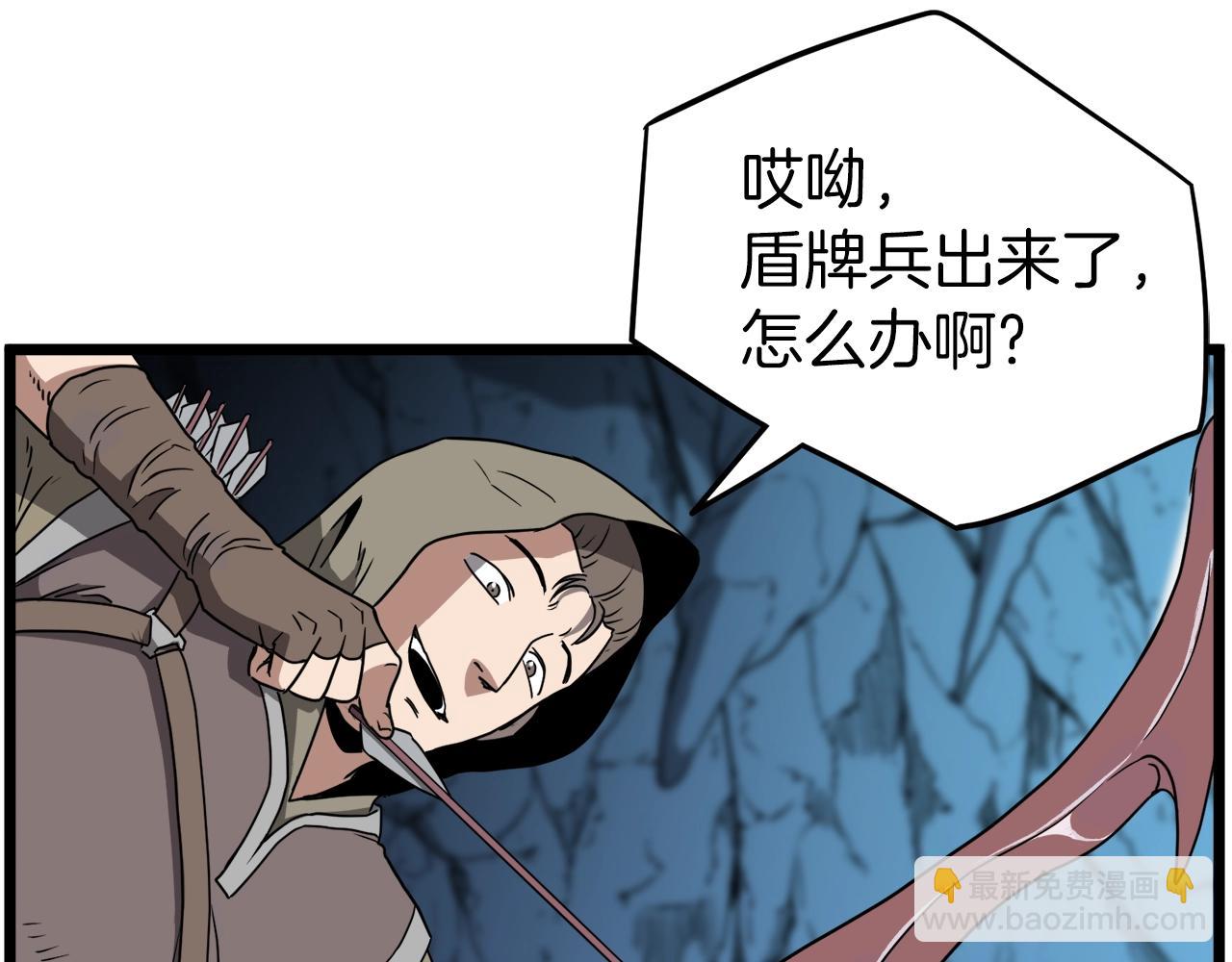 第40话 绿怪物(1/4)-第40话