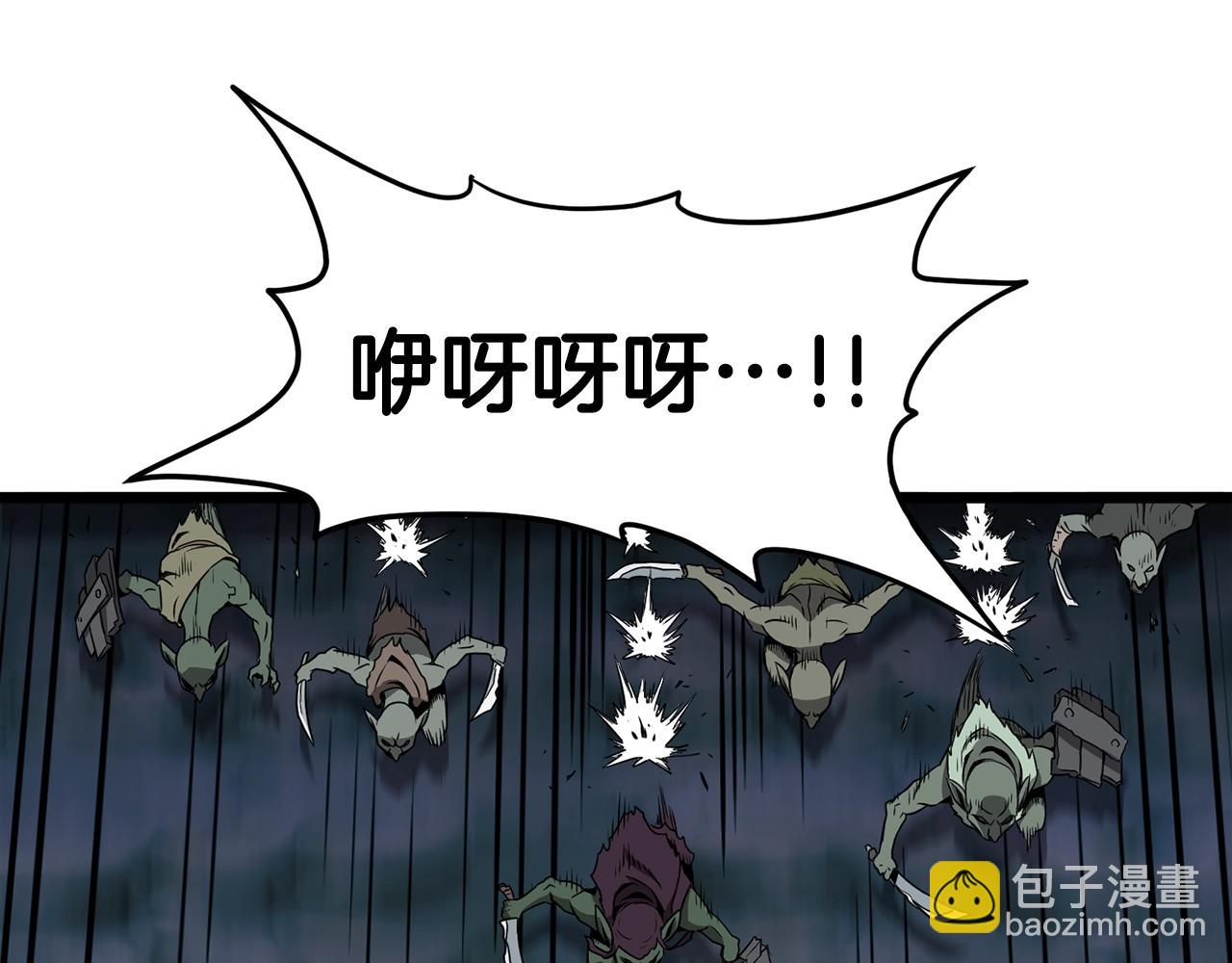 第40话 绿怪物(1/4)-第40话