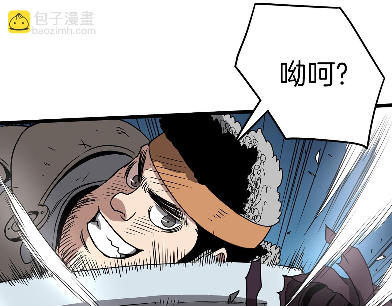 第40话 绿怪物(1/4)-第40话