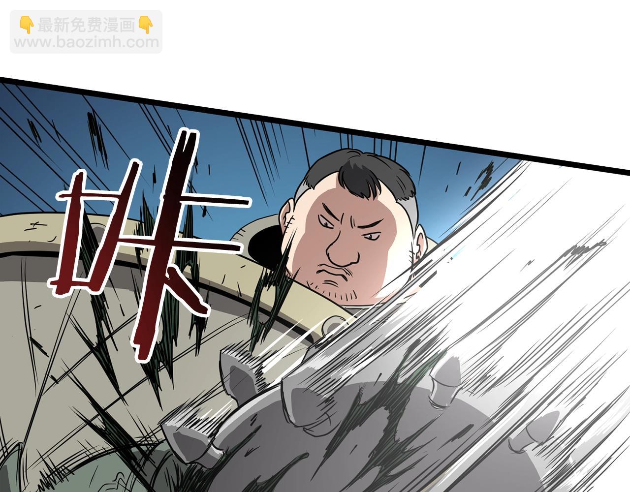 第40话 绿怪物(1/4)-第40话