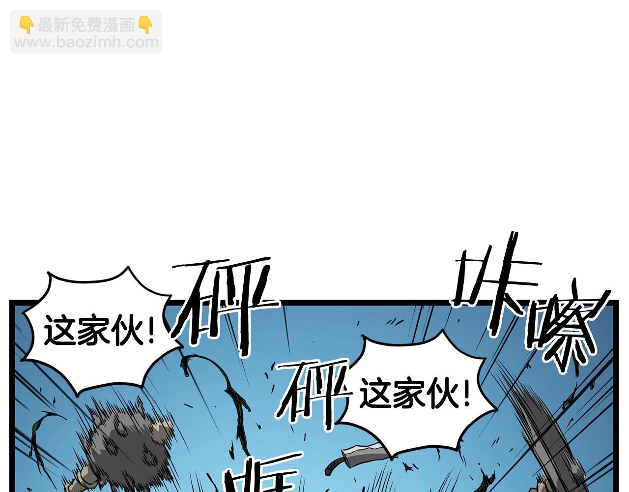 第40话 绿怪物(1/4)-第40话