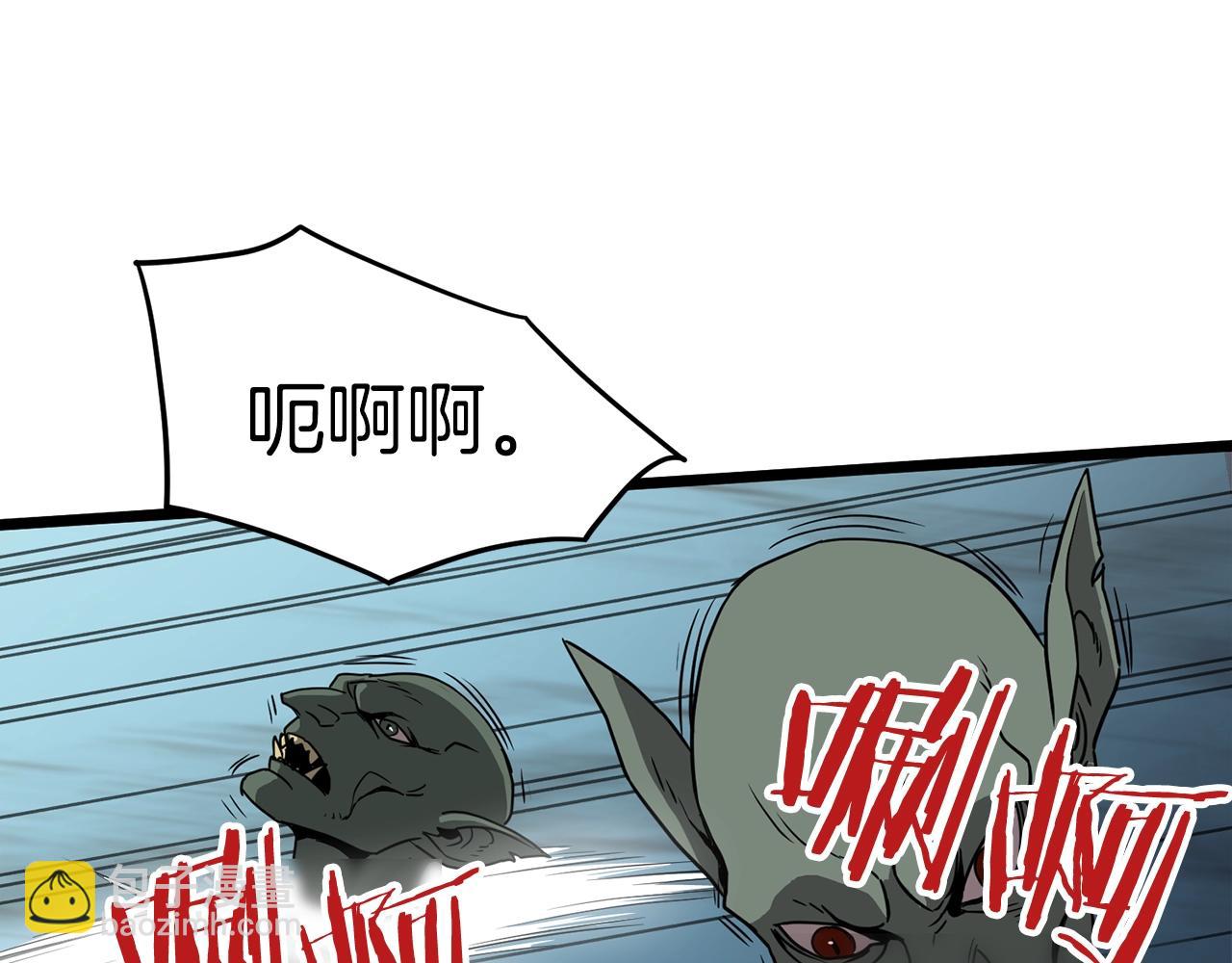 第40话 绿怪物(1/4)-第40话