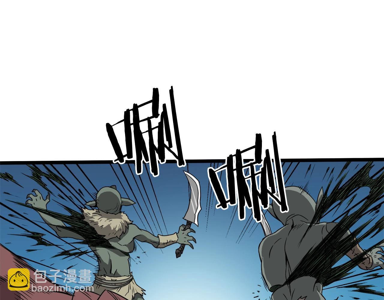 第40话 绿怪物(1/4)-第40话