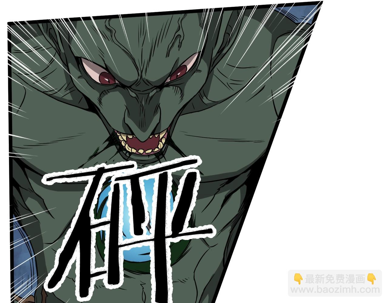 第40话 绿怪物(1/4)-第40话