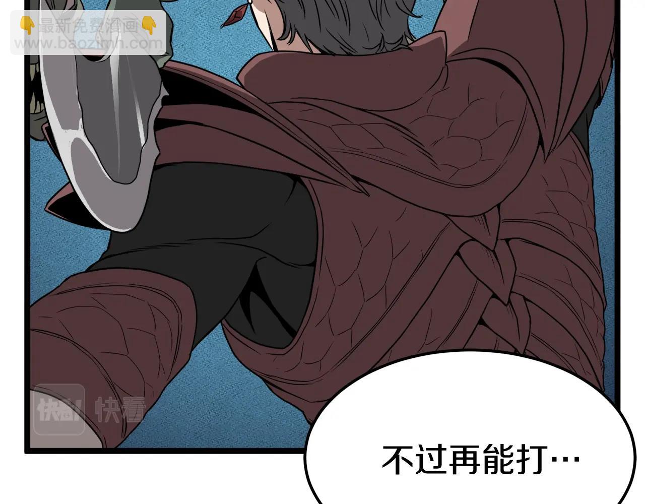 第40话 绿怪物(1/4)-第40话