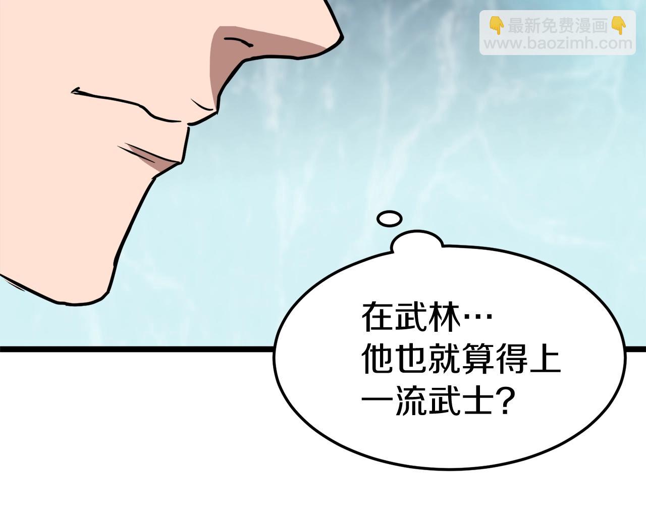 第40话 绿怪物(1/4)-第40话