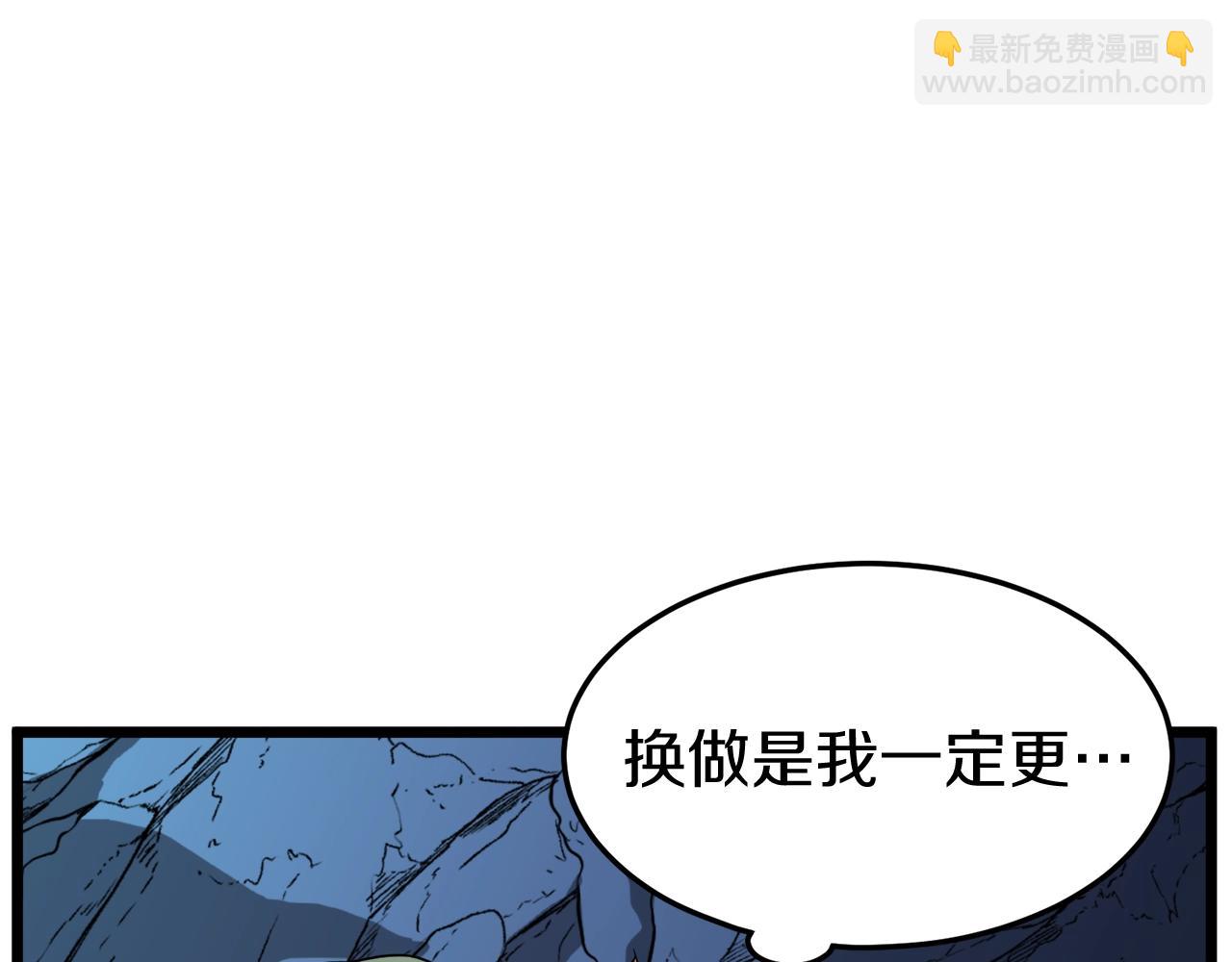 第40话 绿怪物(1/4)-第40话