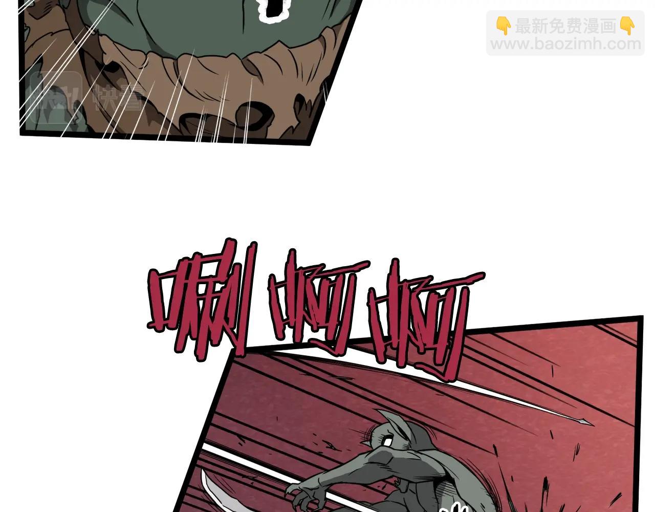 第40话 绿怪物(1/4)-第40话