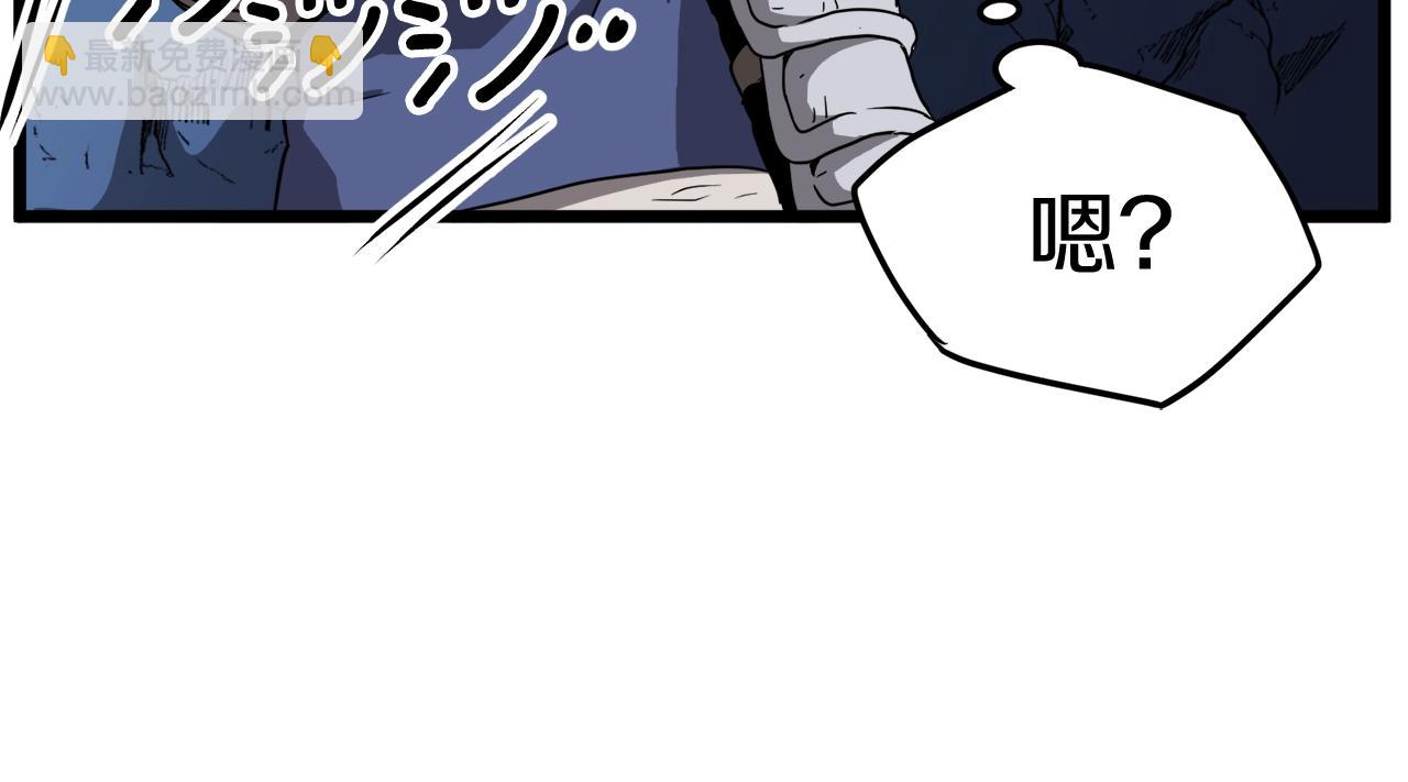 第40话 绿怪物(1/4)-第40话