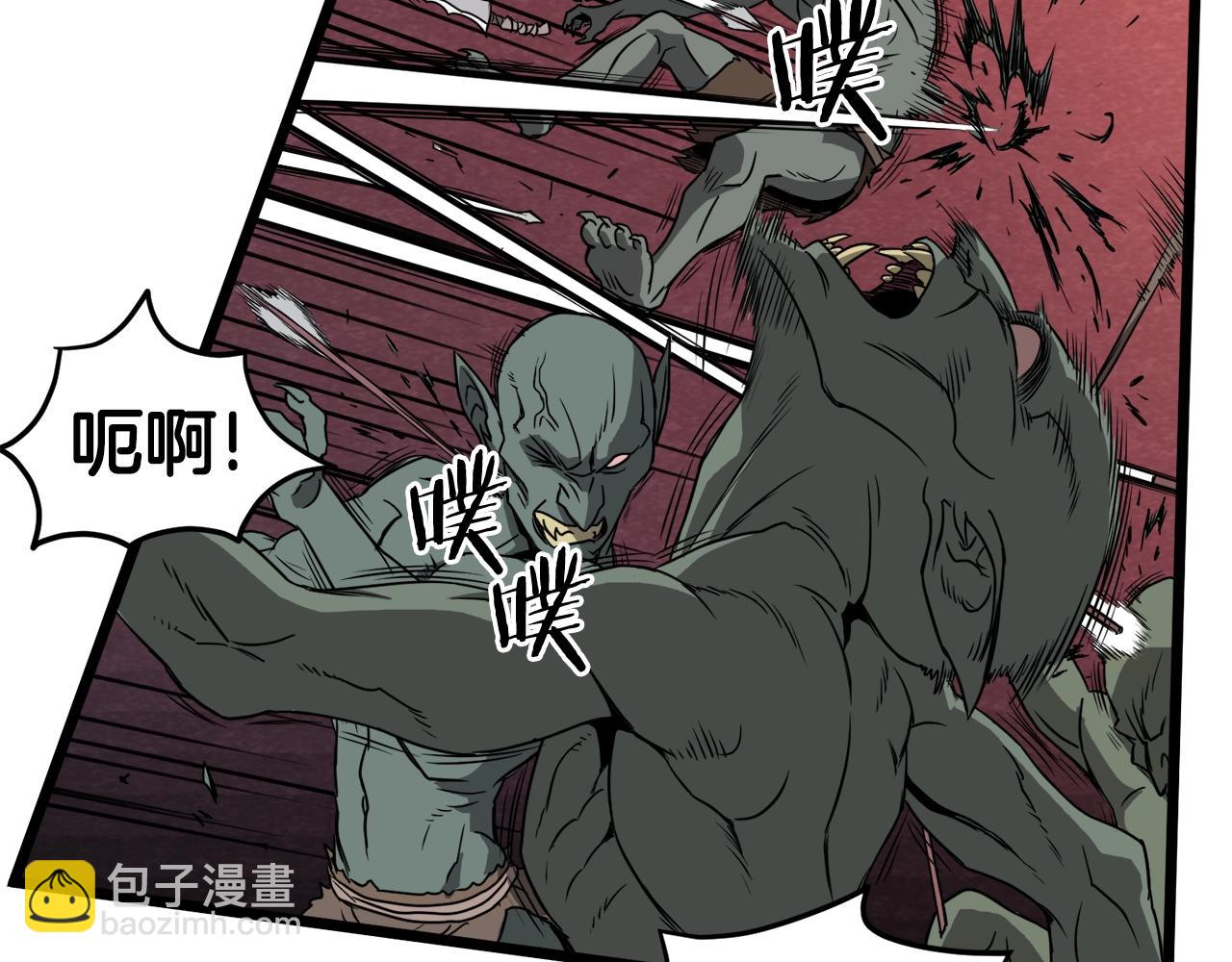 第40话 绿怪物(1/4)-第40话