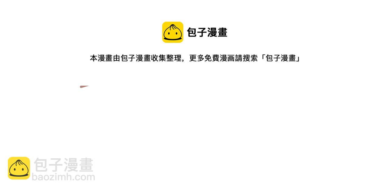 第40话 绿怪物(1/4)-第40话