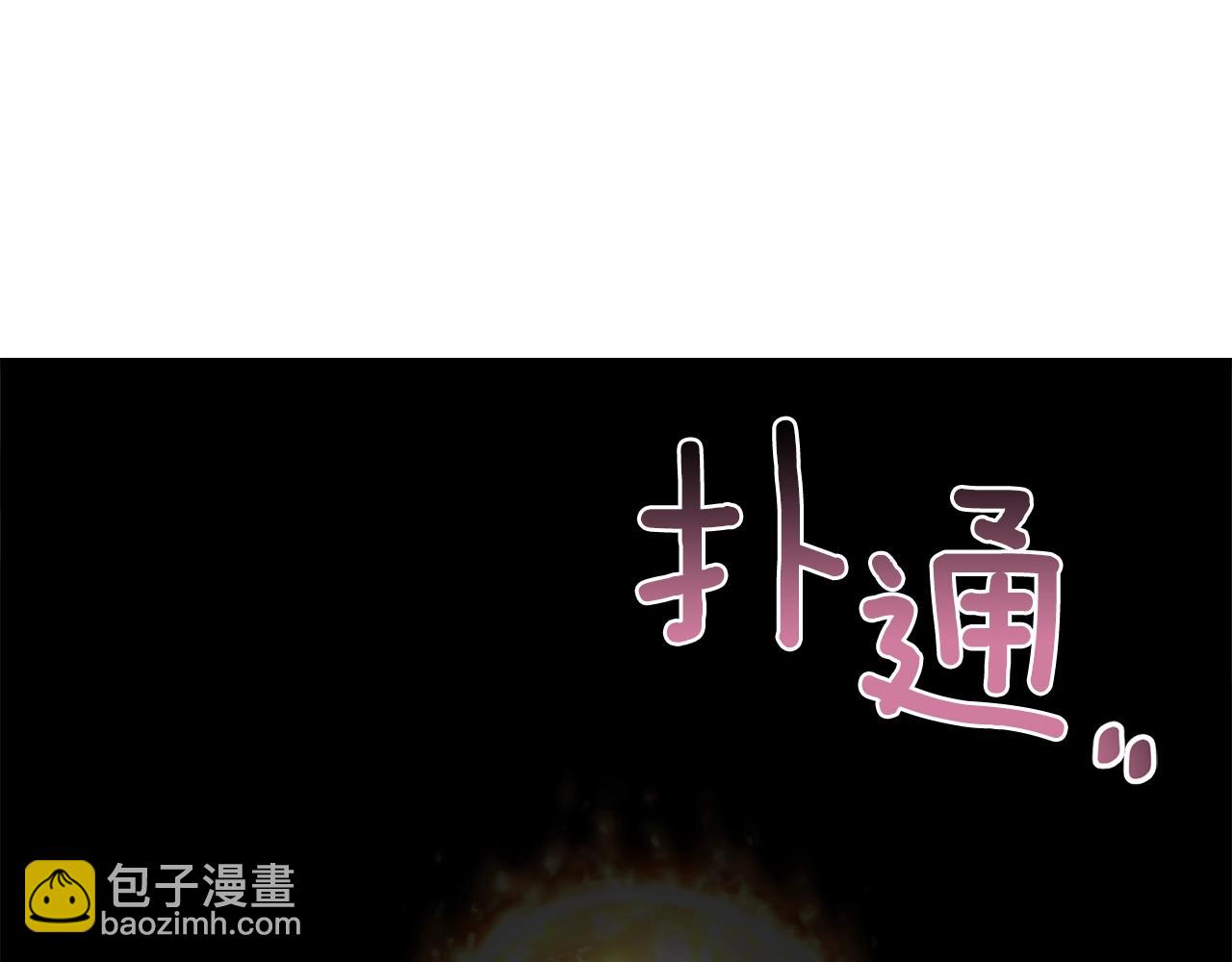 第42话 同步(1/5)-第42话