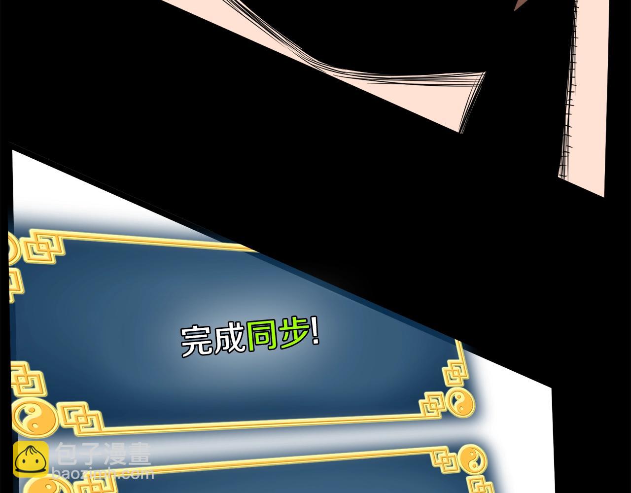 第42话 同步(1/5)-第42话