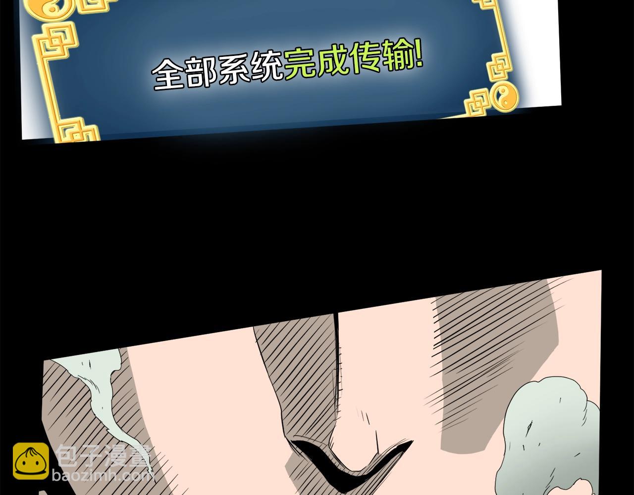 第42话 同步(1/5)-第42话