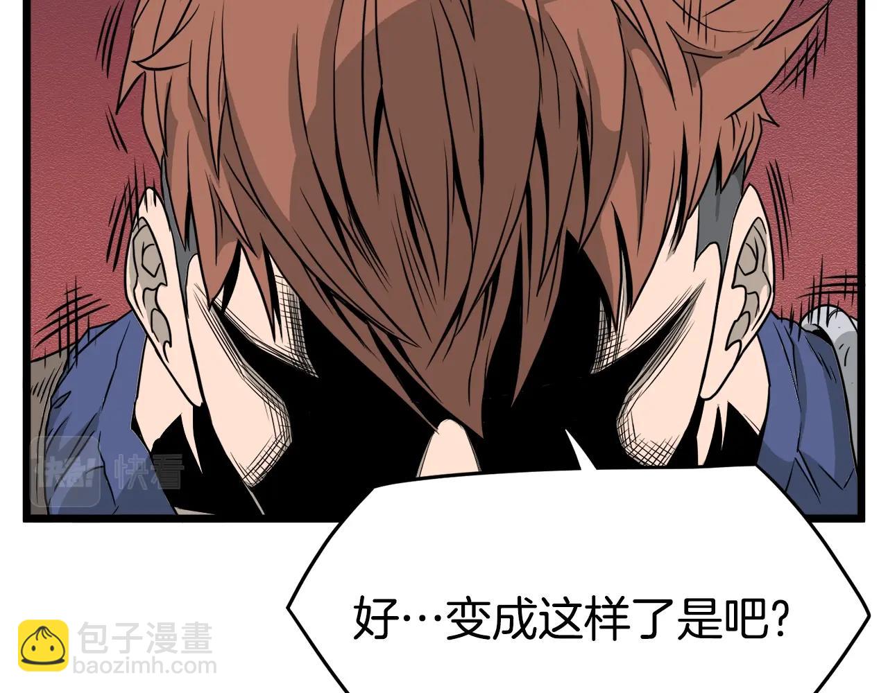 第42话 同步(1/5)-第42话