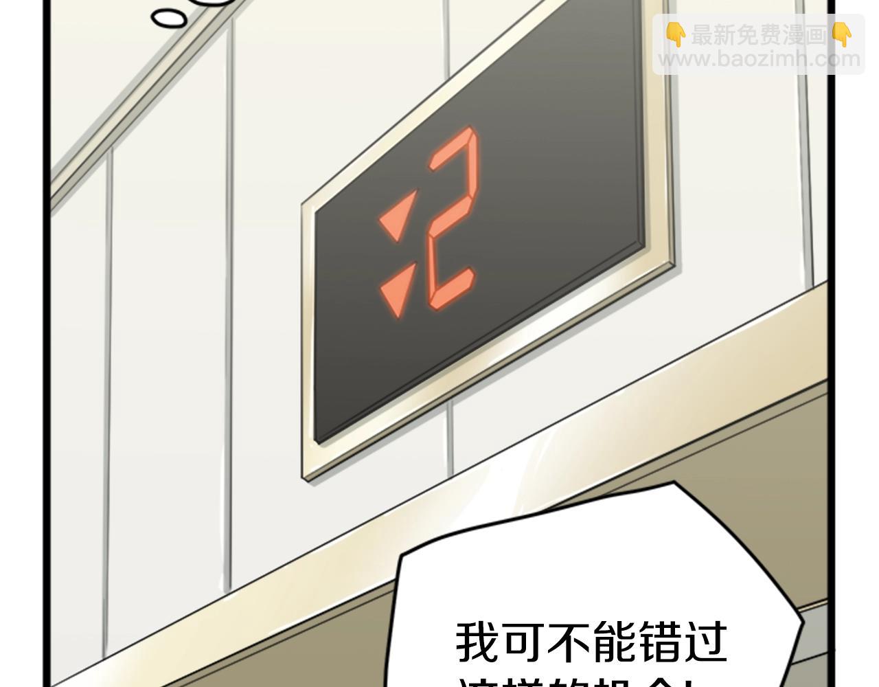 第44话 觉醒者先生(1/4)-第44话