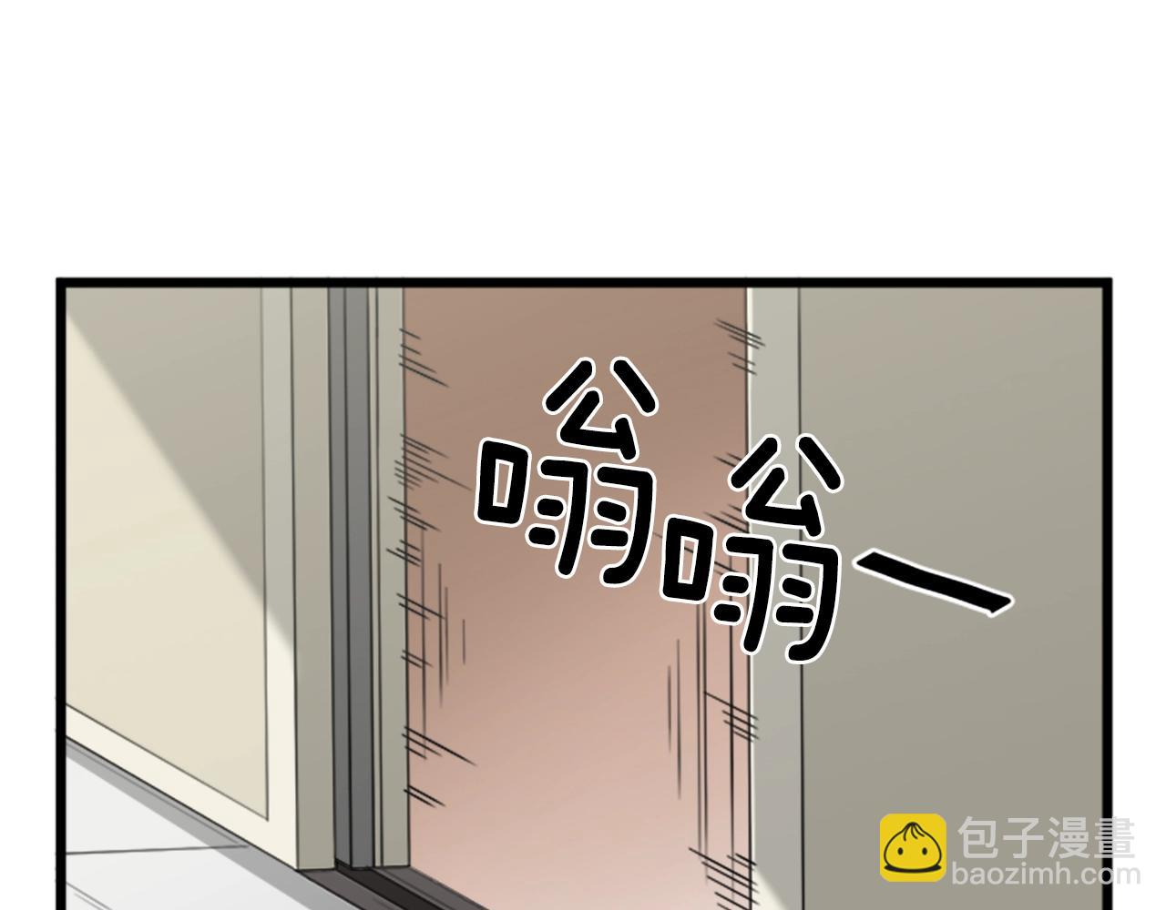 第44话 觉醒者先生(1/4)-第44话