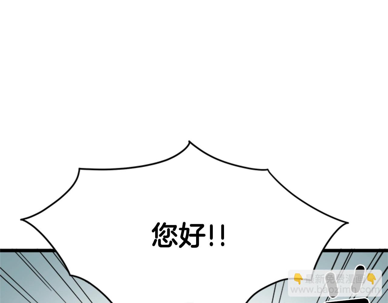 第44话 觉醒者先生(1/4)-第44话